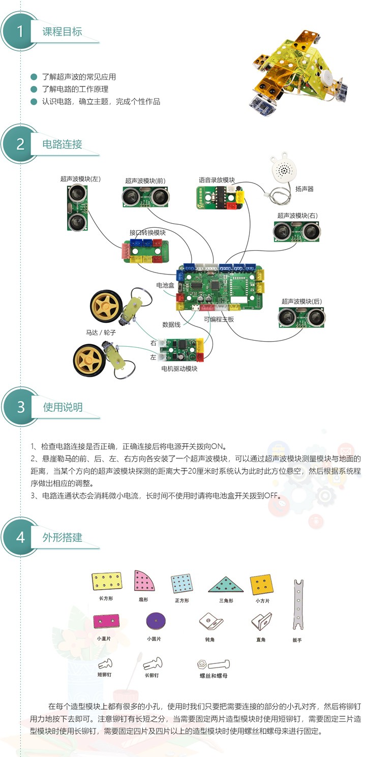 懸崖勒馬1.jpg