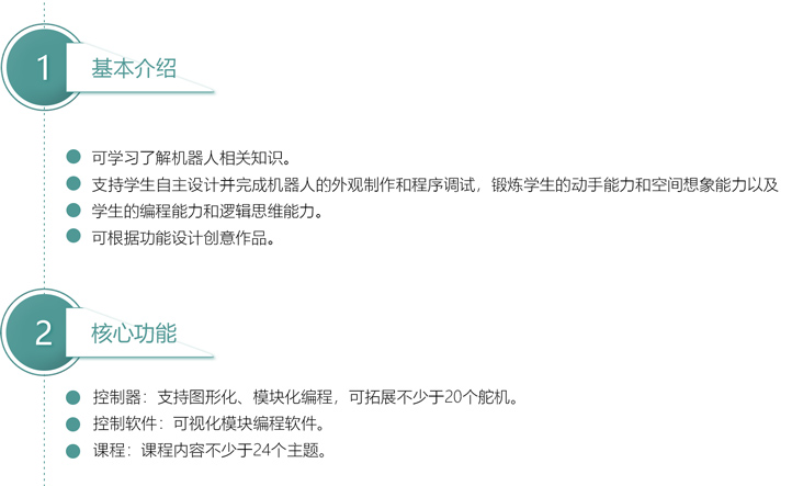 金屬積木機器人組合套裝2.jpg